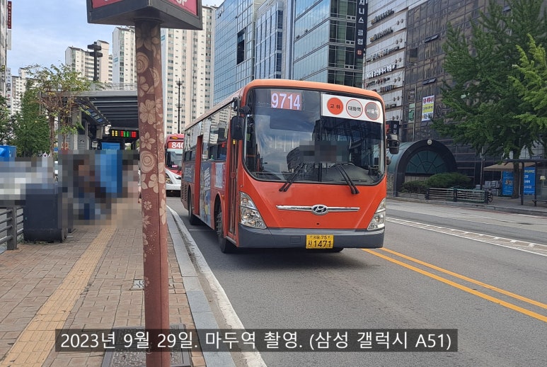 알미슈퍼 이미지