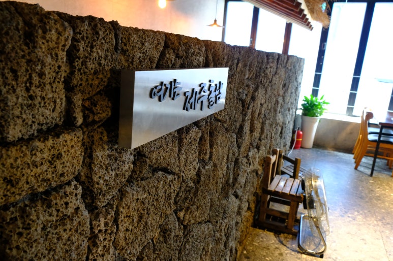 연동먹거리 이미지