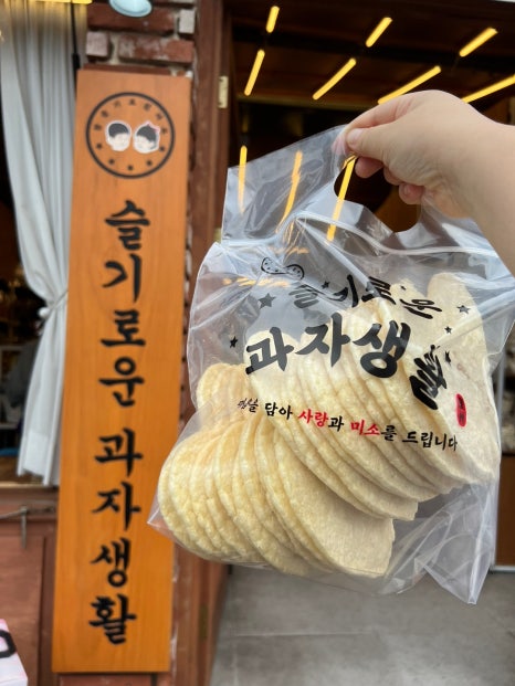 과자한바구니 이미지
