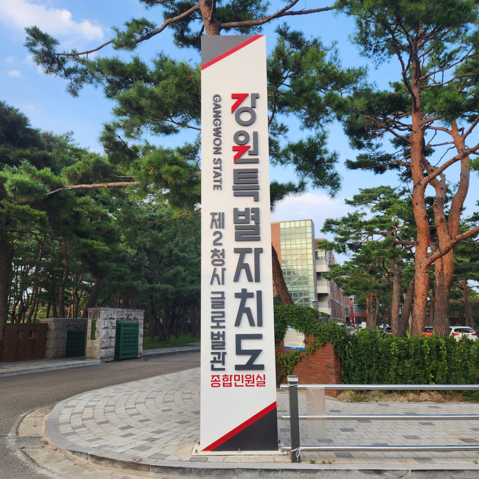 주식회사 친절한 이미지