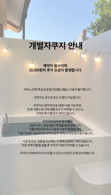 스테이아른 이미지