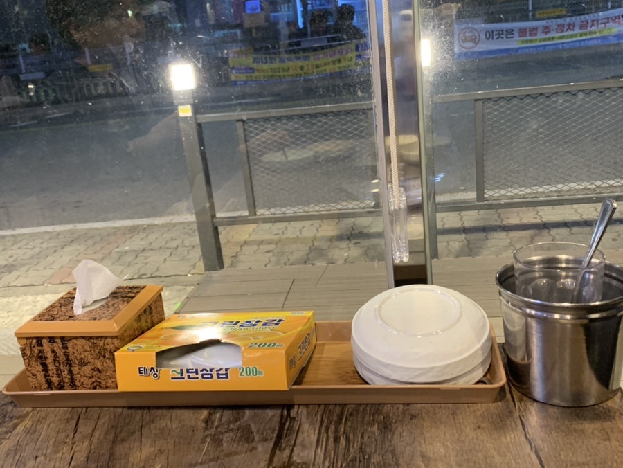 우리동네옛날통닭 이미지