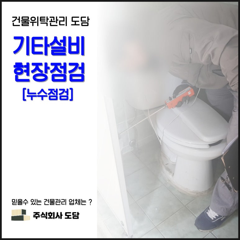 도담주식회사 이미지