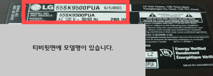 한국티비수리센터 이미지