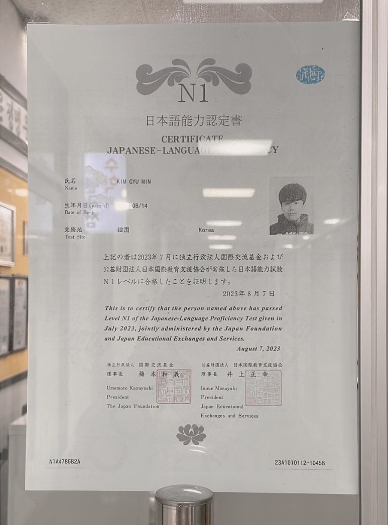 명문학원 이미지