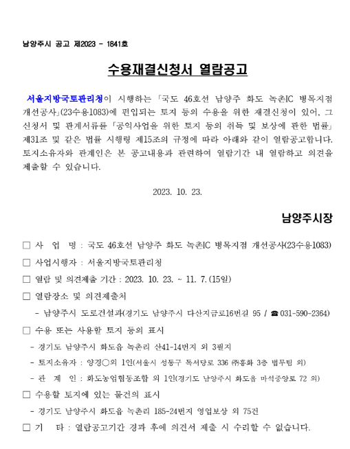 변호사한기광법률사무소 이미지