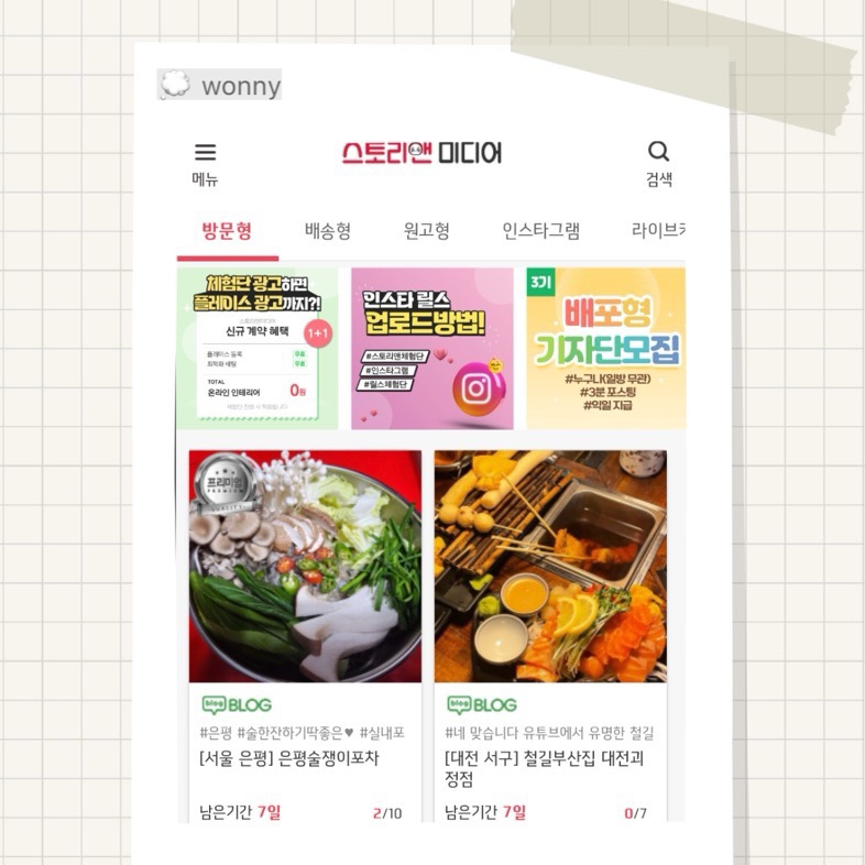 (주)앤미디어 이미지