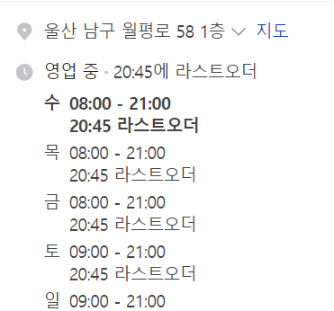 히얼이즈커피 울산시청점 이미지
