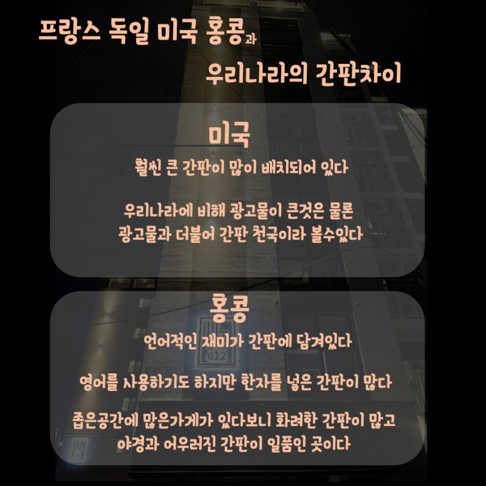 간판나라 이미지