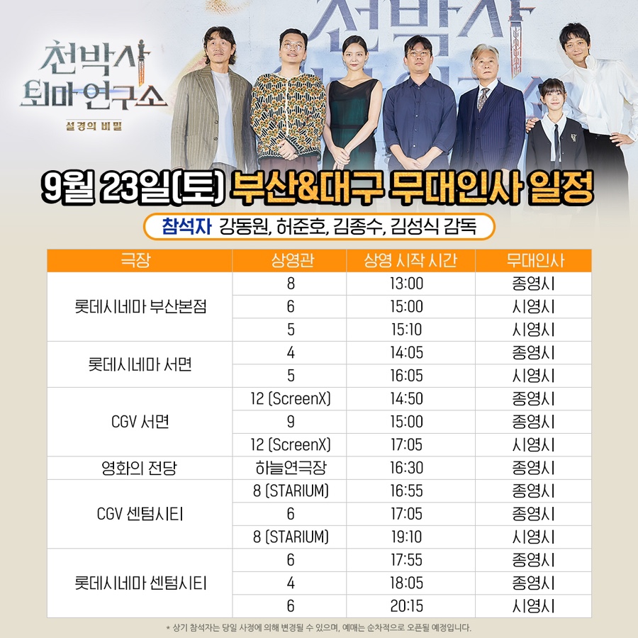 피자박사 이미지