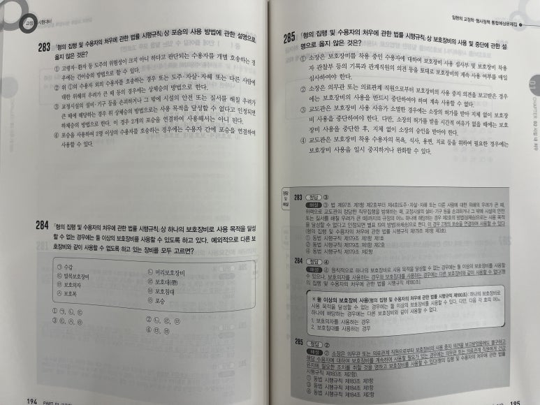 에듀에프엠 이미지