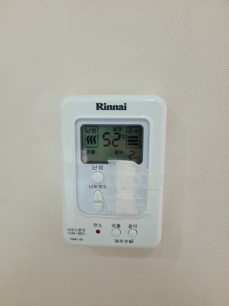 폭포펜션 이미지