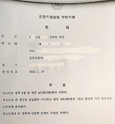 법무법인대승 이미지