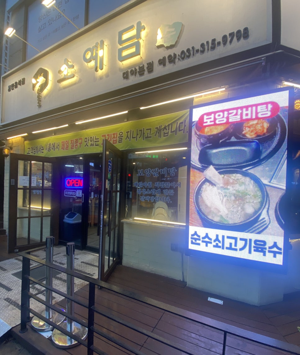 소예담 이미지