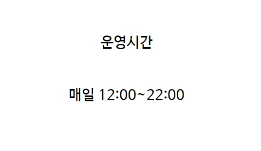 용성수산 이미지