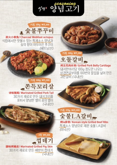 식껍강서 이미지