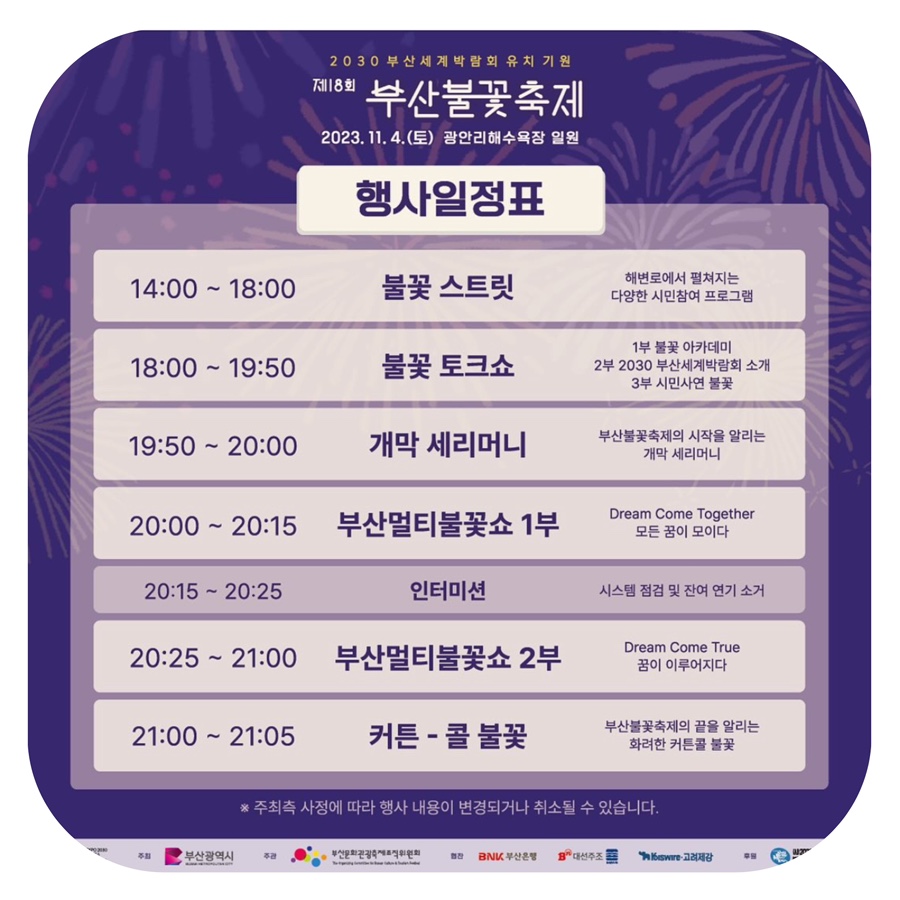 호텔아쿠아펠리스 지점 이미지