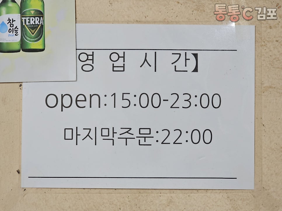 털보막창구이 이미지