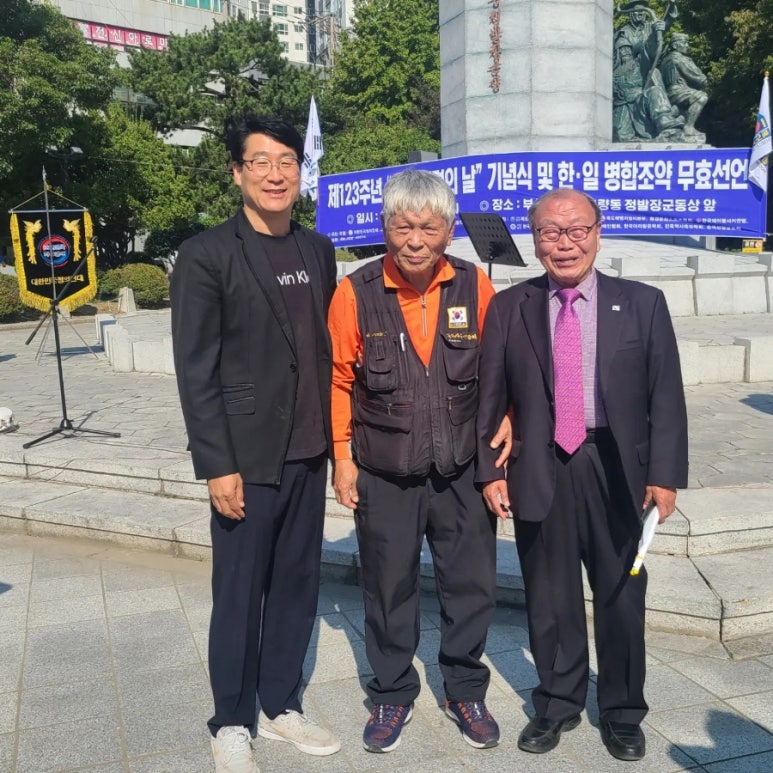 사단법인 안용복장군기념사업회 이미지