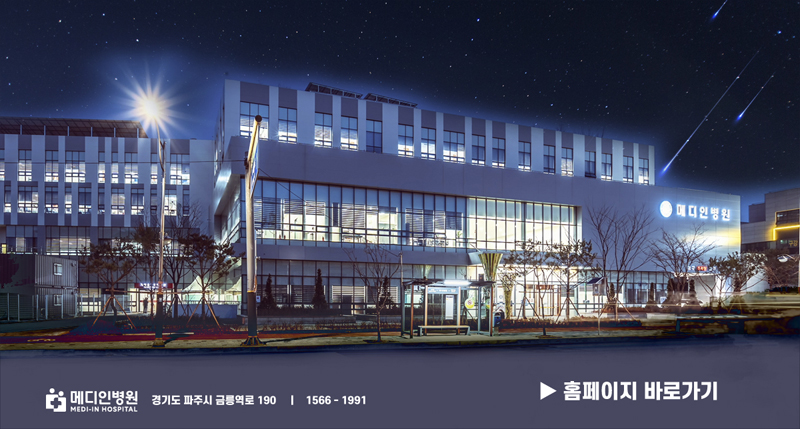 금촌고등학교 이미지