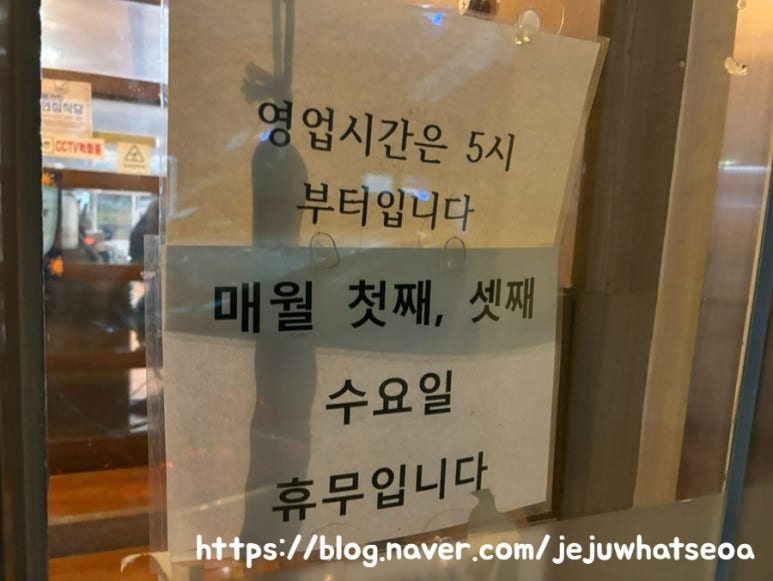 진영마트서사라점 이미지