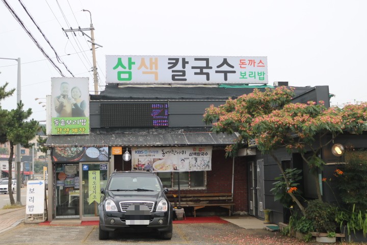 옛날 고향 보리밥 이미지
