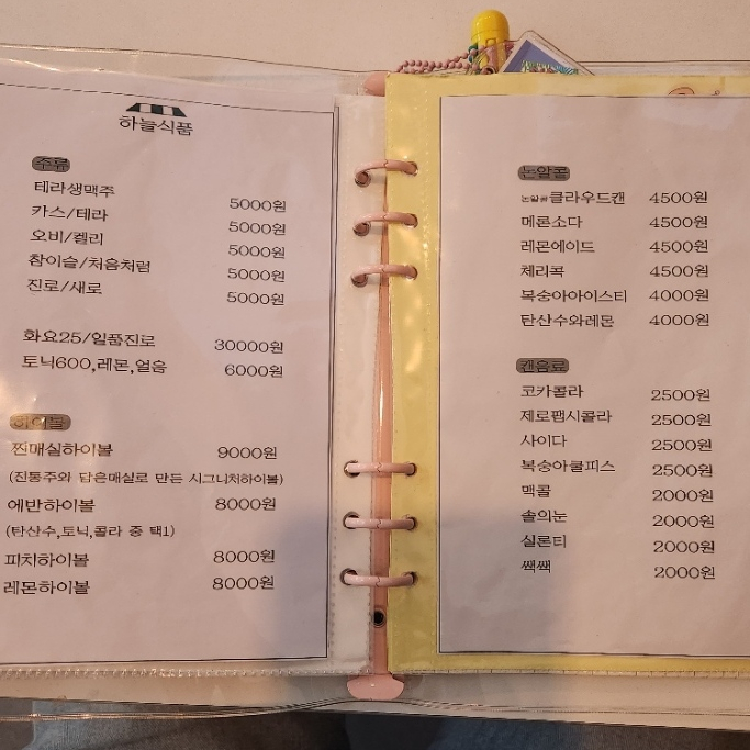 뚝섬식품 이미지