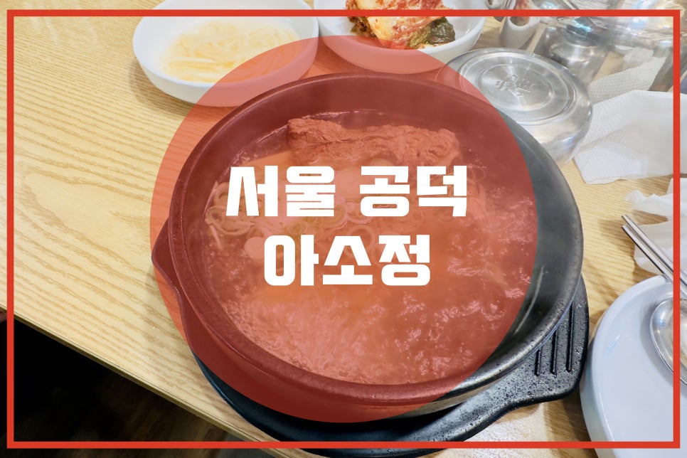 동도중서울디자인고등학교 이미지