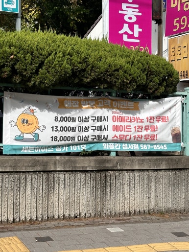 와플칸성서점 이미지