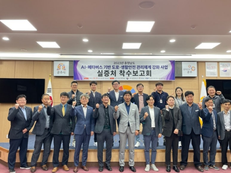 혁신안전기술 이미지