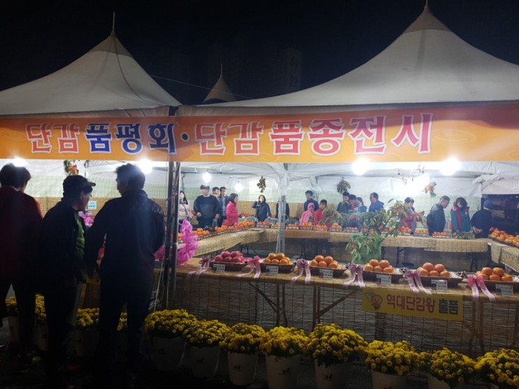 진영농원 이미지
