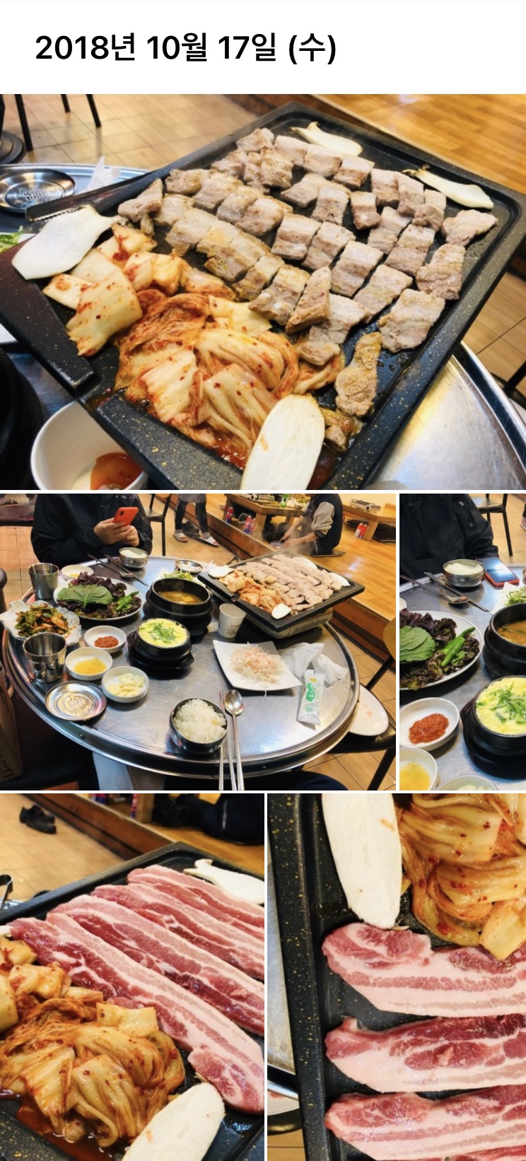 뚱가네고기한판 이미지