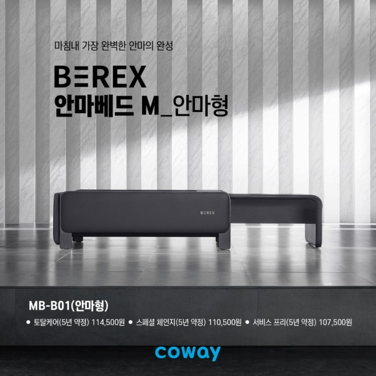 코웨이 한강신도시 대리점 이미지