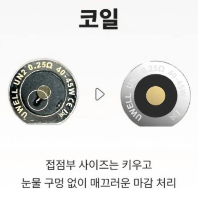 경산전자담배베이프샵 이미지