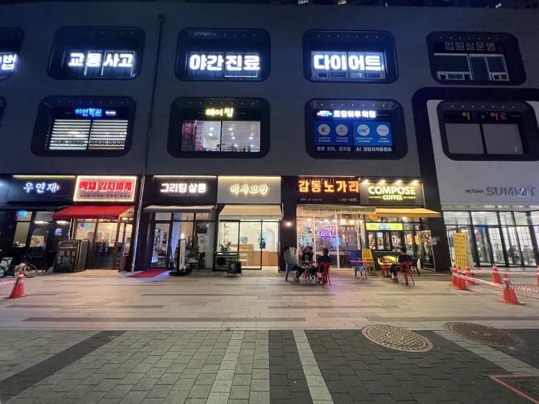 미사고방 이미지