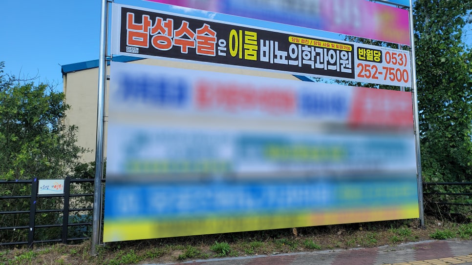 봉양농협주유소 이미지