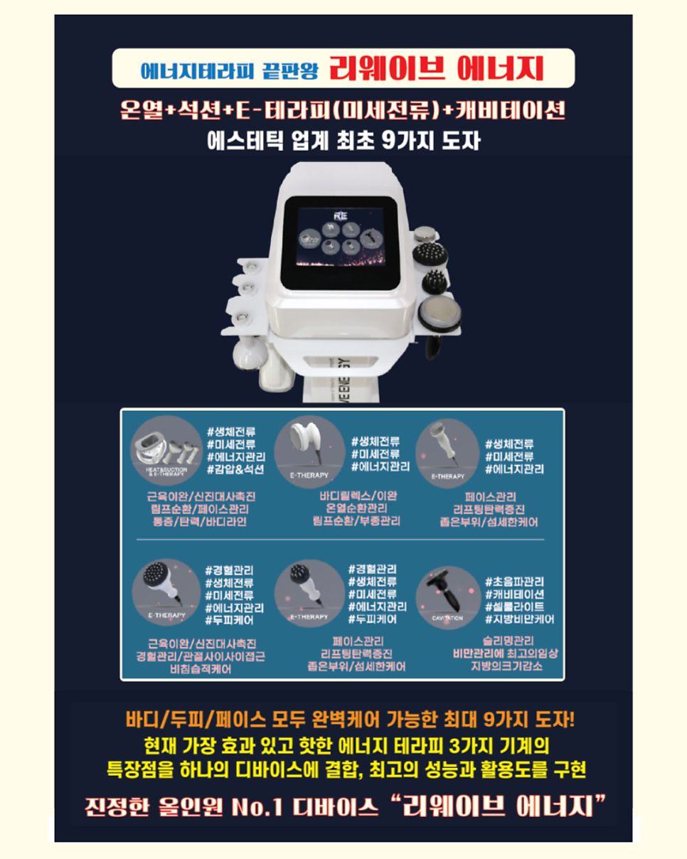 리웨이브 이미지