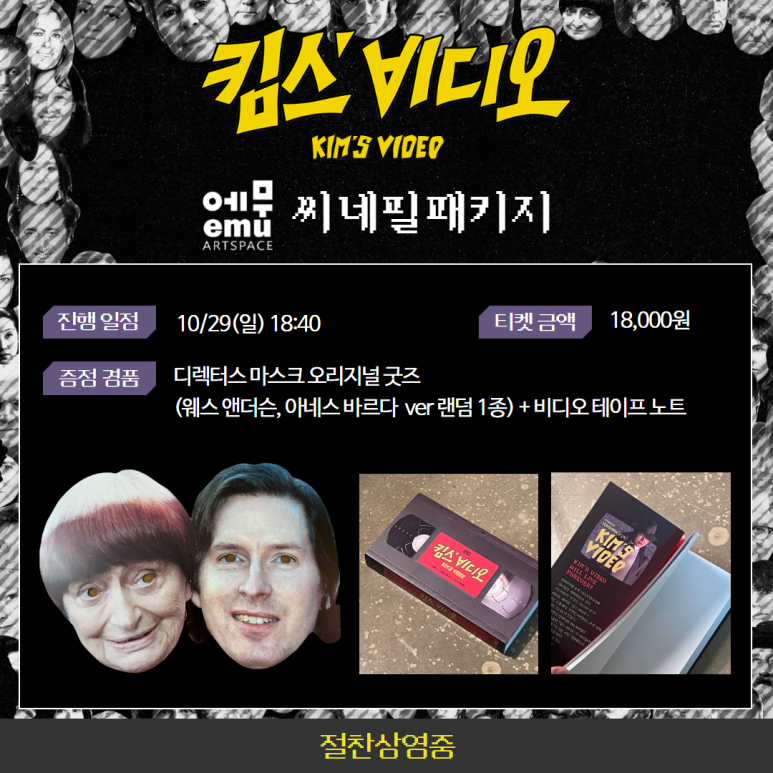 킴스렌탈 이미지