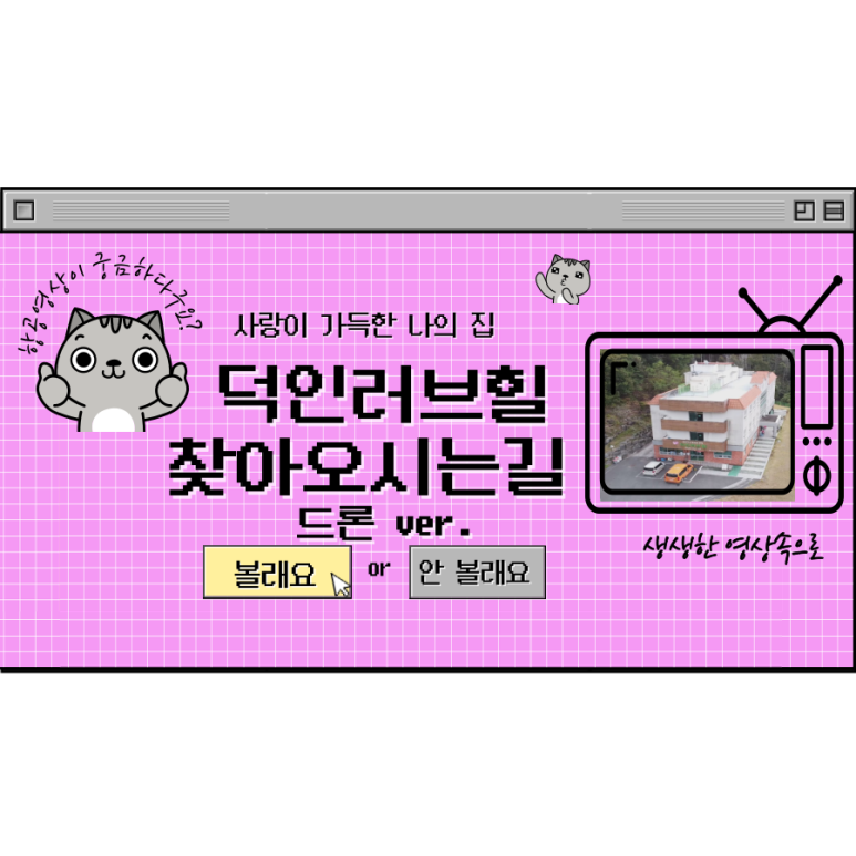 대초주유소 이미지