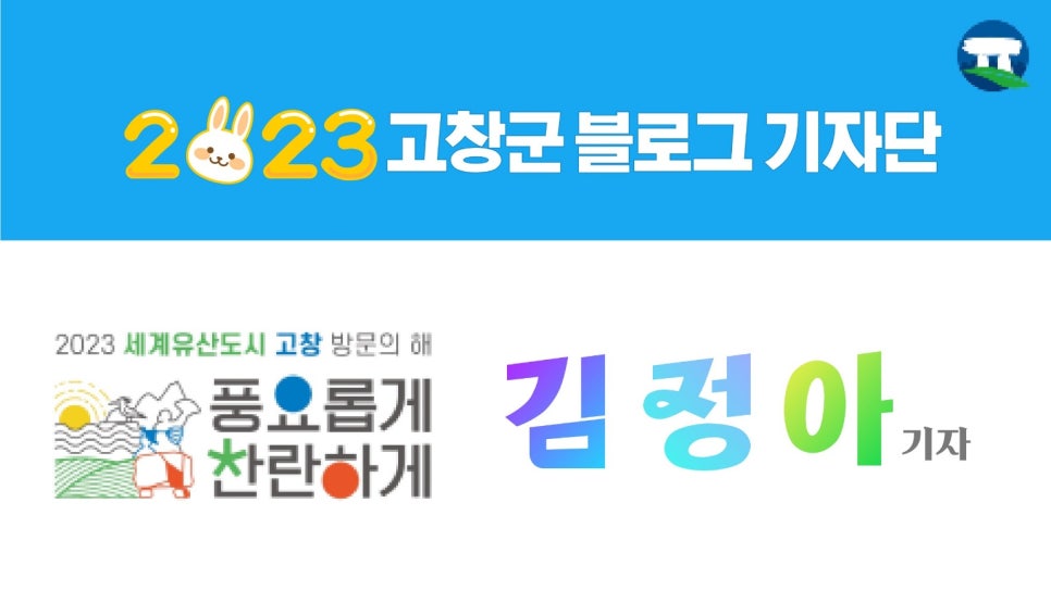 석정옥곰탕 이미지