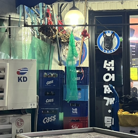 심청이수산 이미지