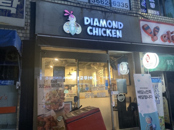 파리바게뜨다이아몬드 이미지