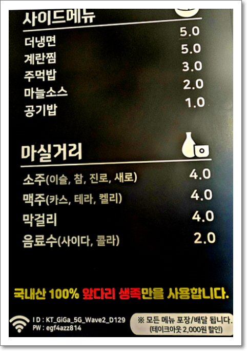 더조은족발 이미지