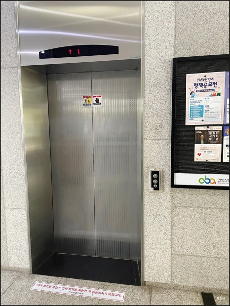 베스트E&C 이미지