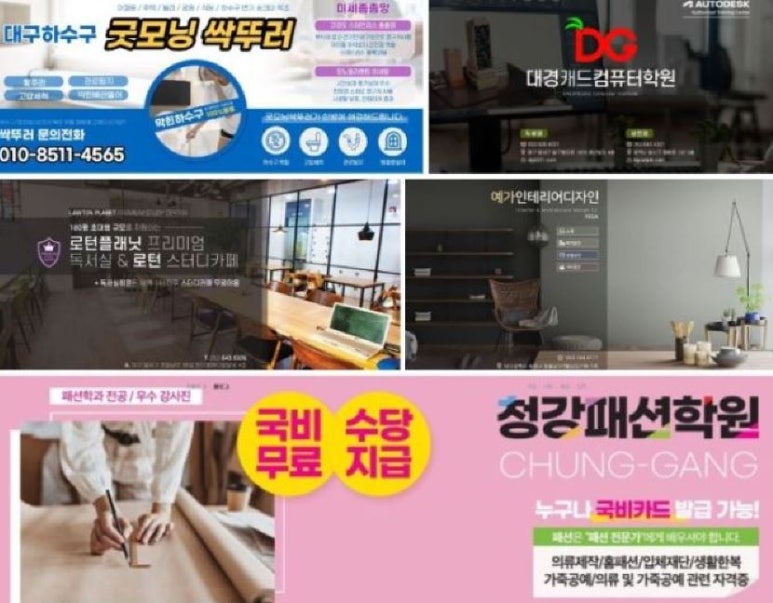 제일종합광고 이미지