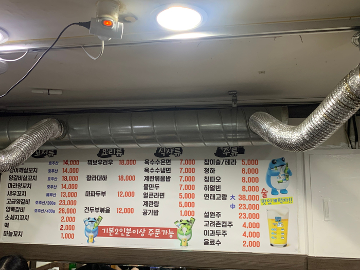 동명참숯양꼬치 이미지