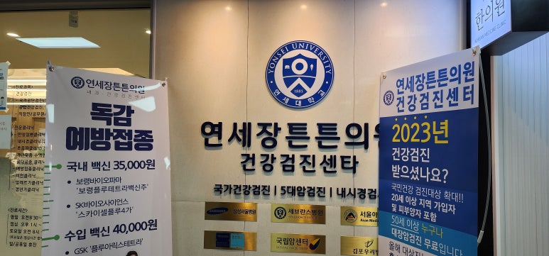 금호의원 이미지