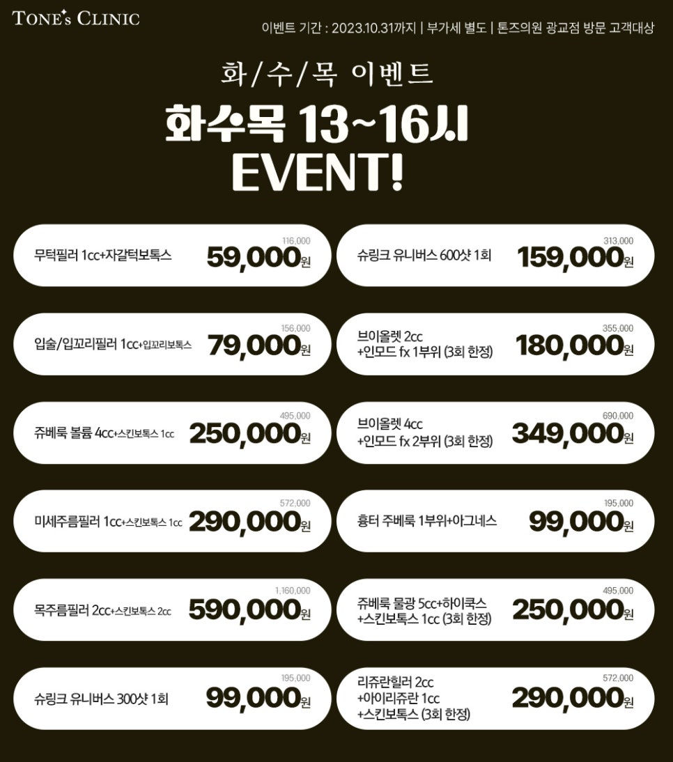 최피부과의원 이미지