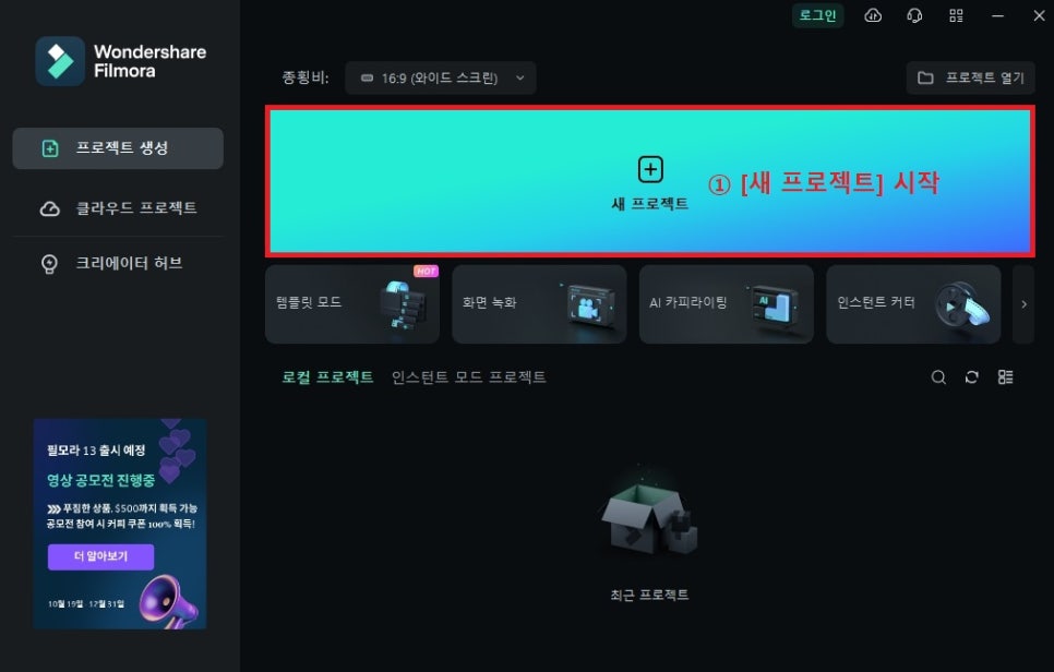 어플레이트 이미지