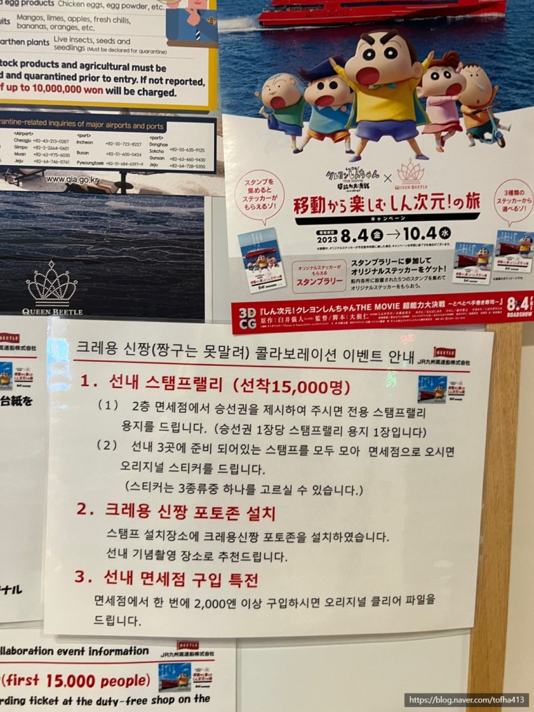 스탬프퀸 이미지